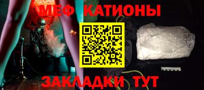 прущая мука Рыбинск