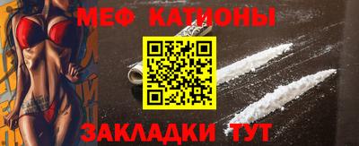 кристаллы Рязань