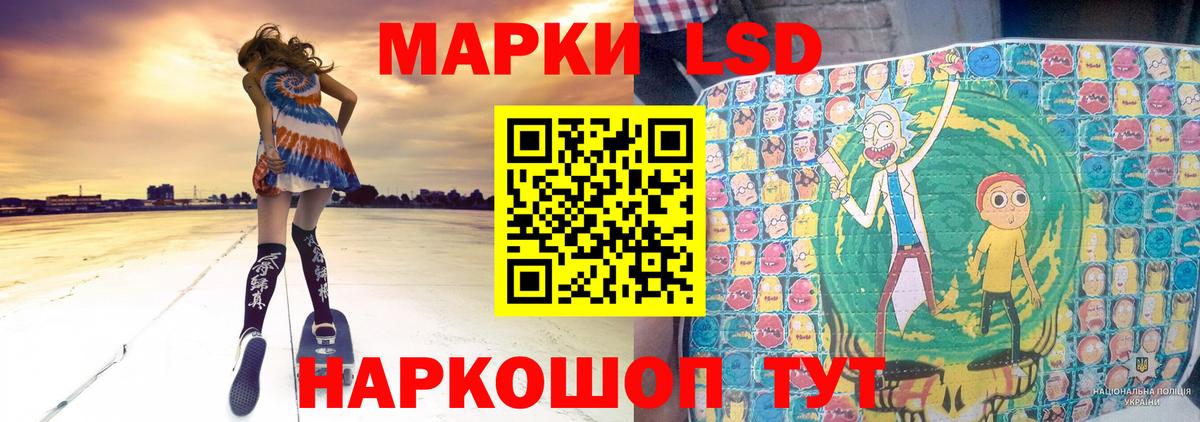 Лсд 25 экстази ecstasy Первоуральск