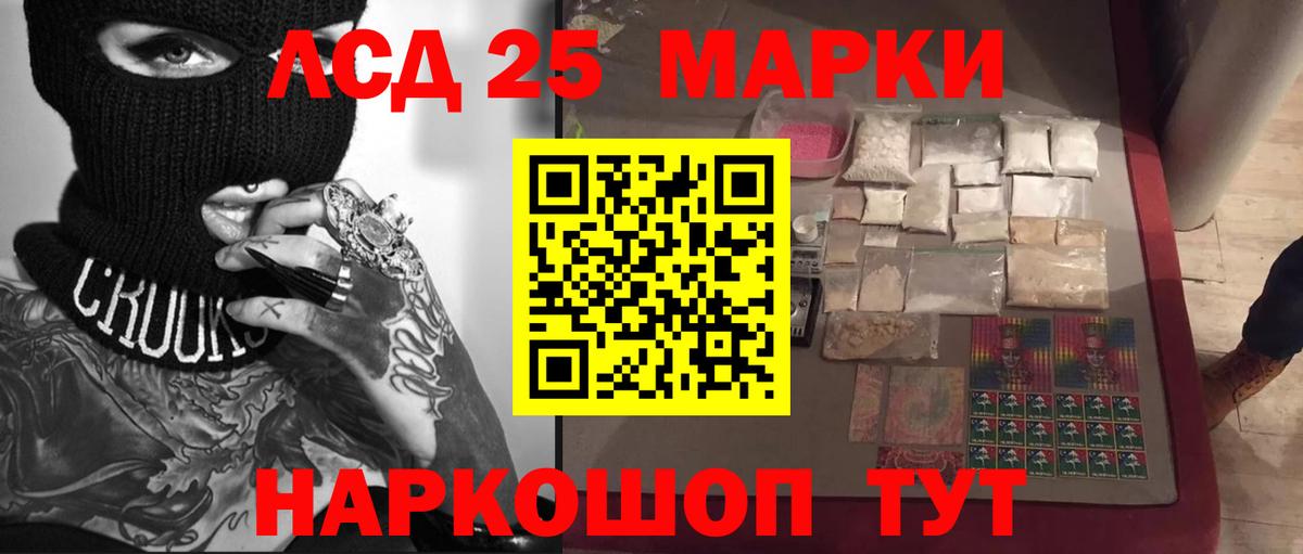 Лсд 25 экстази  LSD-25 экстази кислота  Вход с VPN  Первоуральск 