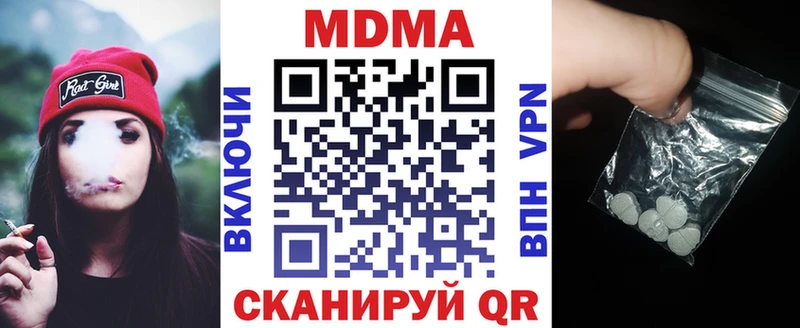 MDMA кристаллы  где купить наркотик  Первоуральск 