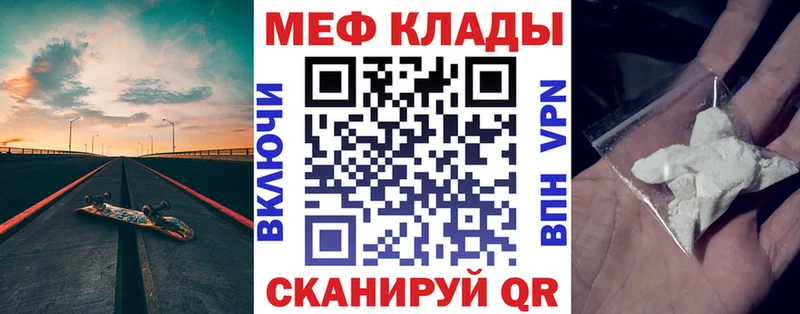 МЯУ-МЯУ VHQ MEGA Первоуральск