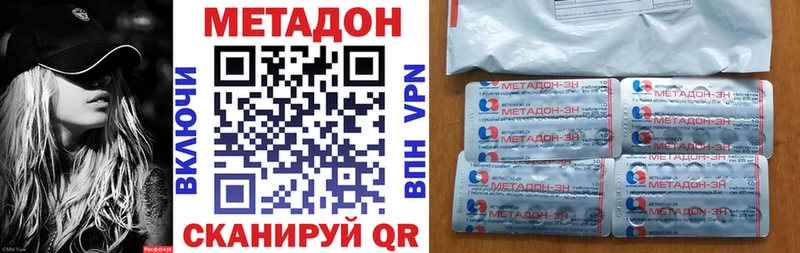 МЕТАДОН мёд  Первоуральск 