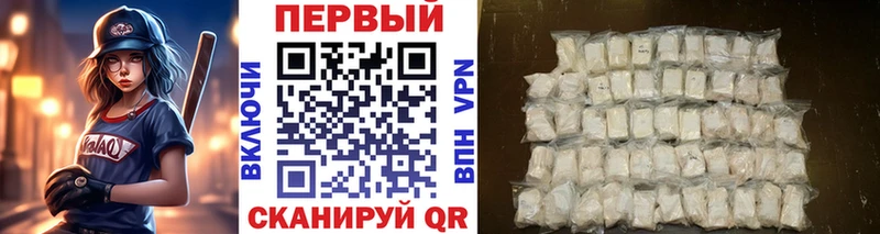 Первитин кристалл  как найти   Первоуральск 