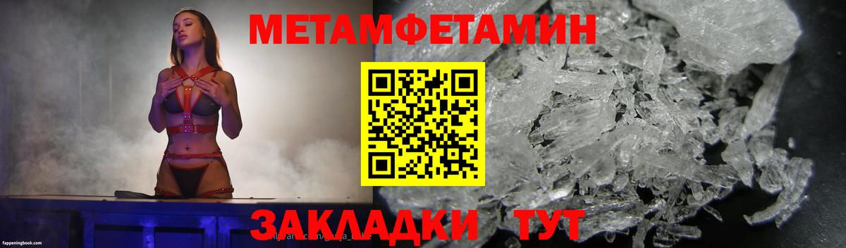 АМФЕТАМИН   Гашиш  Cocaine  Вход с VPN  Бошки Шишки  Первоуральск  COCAIN  Меф МЯУ МЯУ кристаллы  Alpha-PVP СОЛЬ  