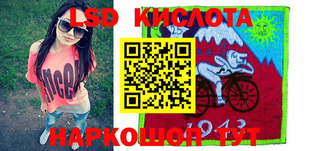 Марки NBOMe 1,8мг  Вход с VPN  Марки 25I-NBOMe  Первоуральск 