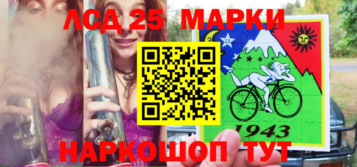 Марки NBOMe 1,5мг Первоуральск