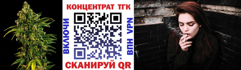 ссылка на мегу ссылки  магазин продажи наркотиков  Первоуральск  ТГК Wax 