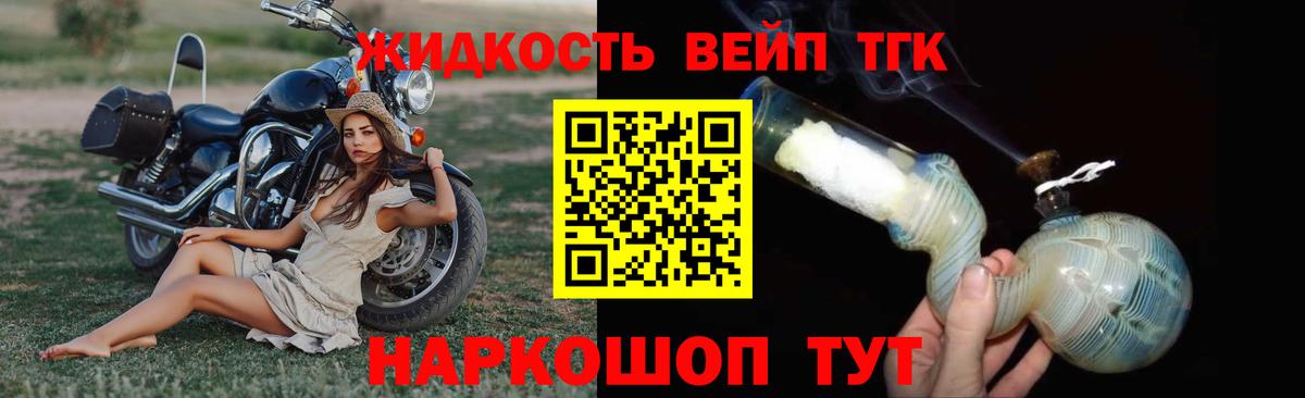 ТГК Wax Первоуральск